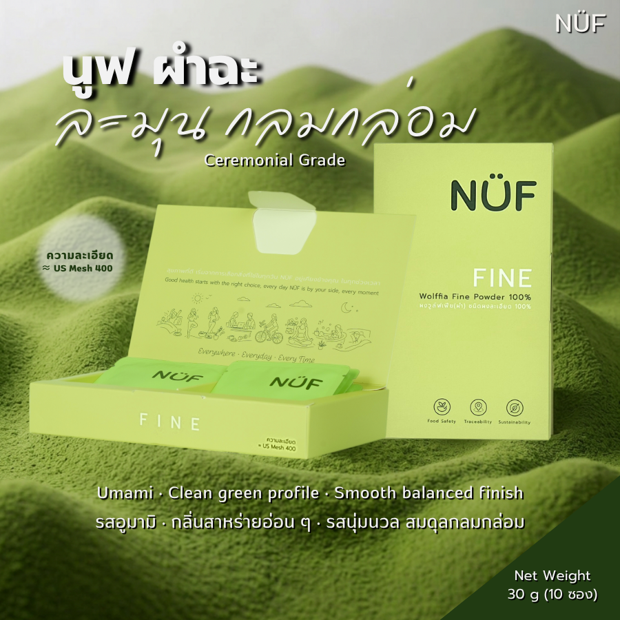 NÜF Fine