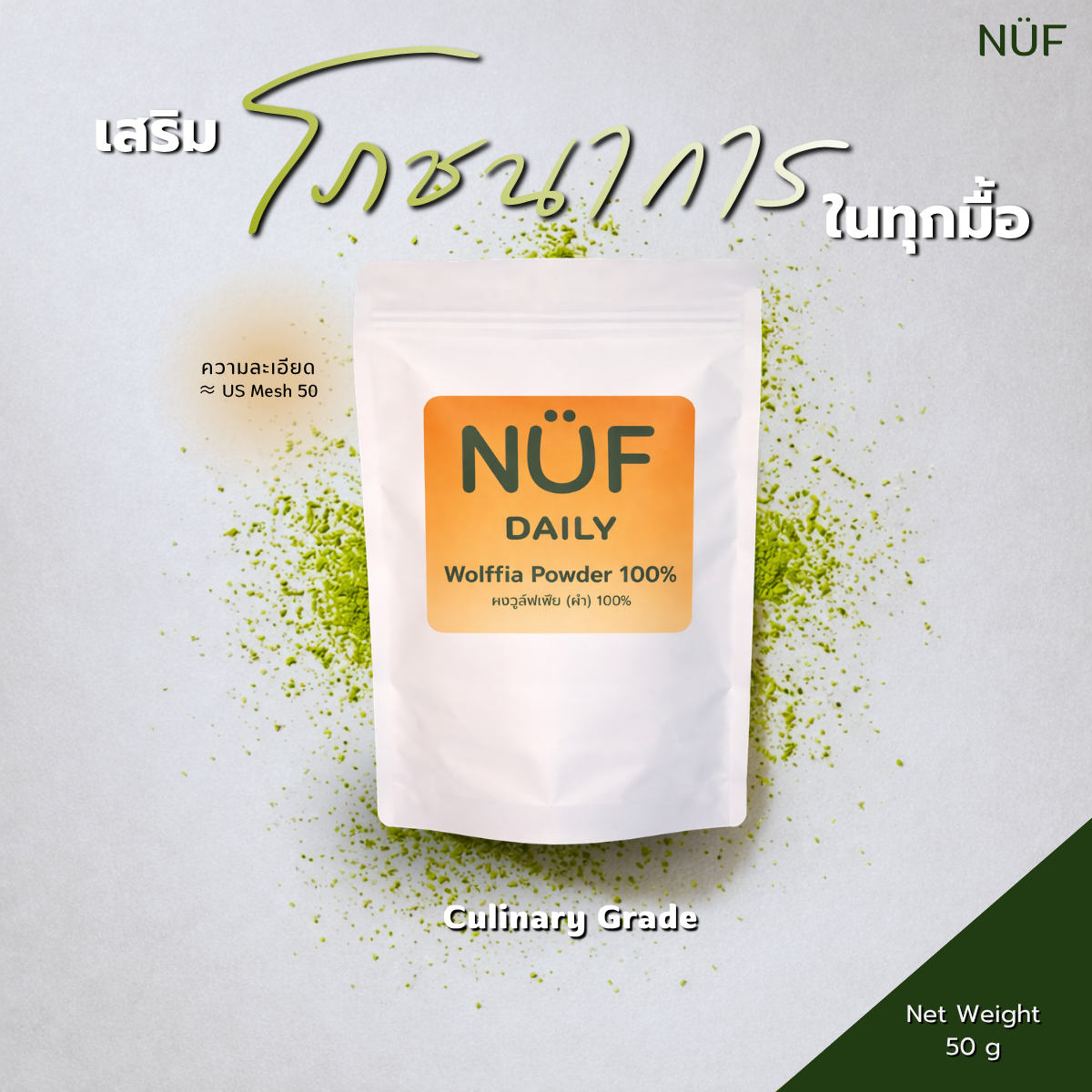 NÜF DAILY