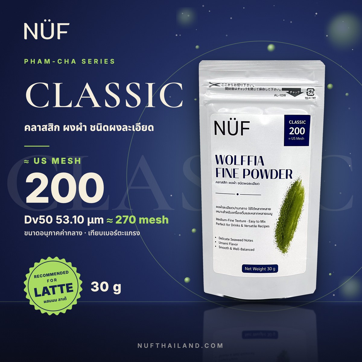 NÜF CLASSIC