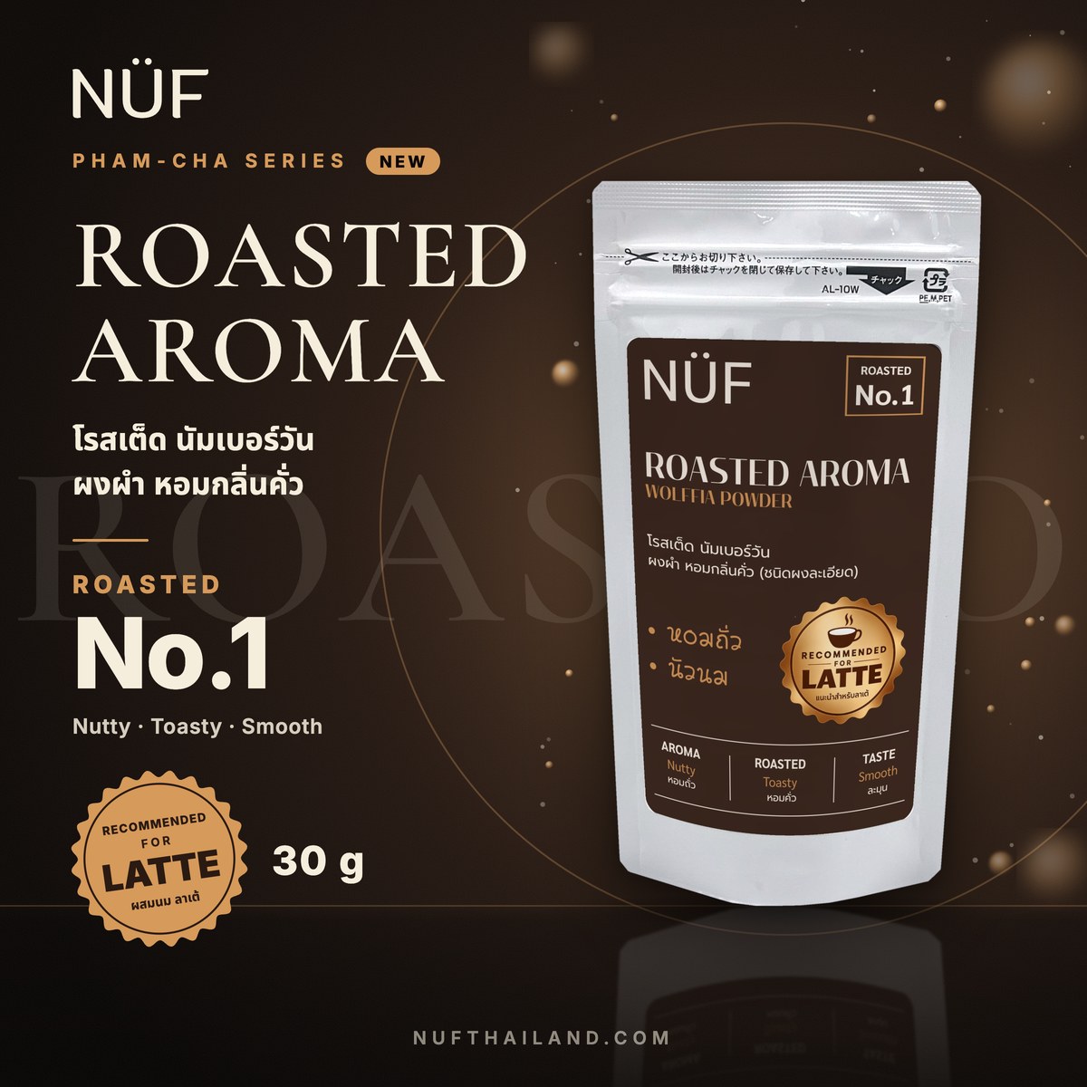 NÜF ROASTED AROMA